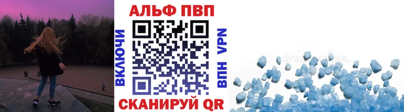 Наркошоп купить Alpha-PVP  АМФ  Гашиш  Конопля  COCAIN  Меф мяу мяу  Чухлома