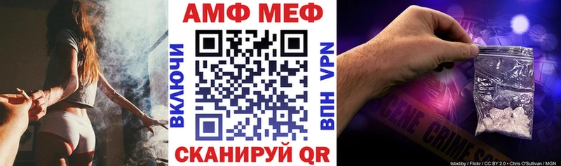 Амфетамин VHQ Чухлома