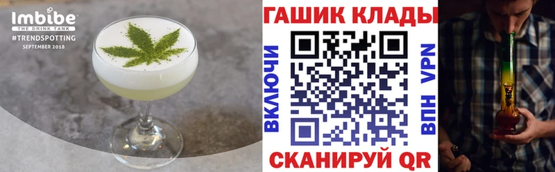 Купить где  Чухлома  Cannafood конопля 