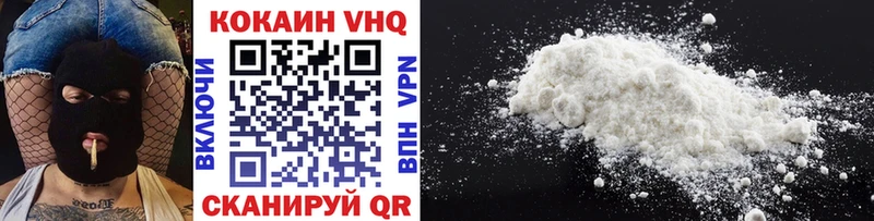 Купить  Чухлома  Cocaine VHQ 