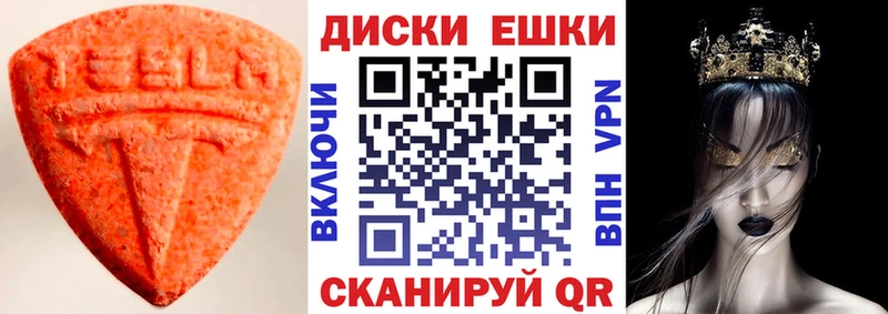 Купить закладки  Чухлома  Ecstasy Punisher 