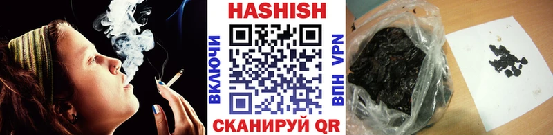 Купить  Чухлома  ГАШИШ VHQ 