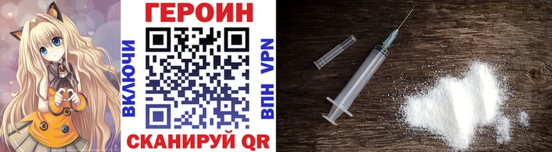 Купить  Чухлома  Героин герыч 
