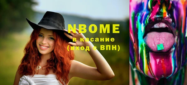 PSILOCYBIN Каменск-Шахтинский