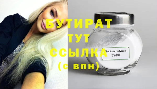 PSILOCYBIN Каменск-Шахтинский