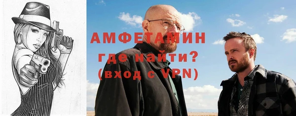 а пвп мука Каменногорск