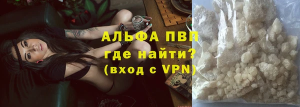 а пвп мука Каменногорск