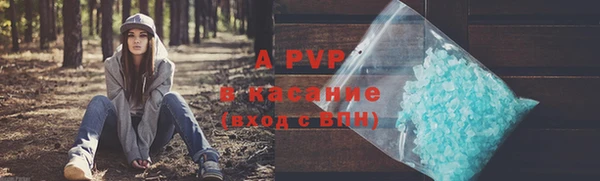 а пвп мука Каменногорск