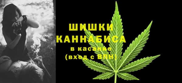 герыч Каменка