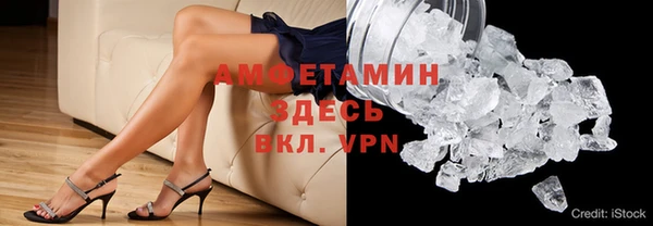 PSILOCYBIN Каменск-Шахтинский
