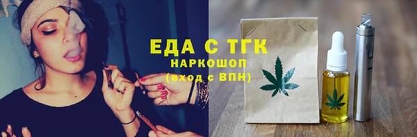 а пвп мука Каменногорск