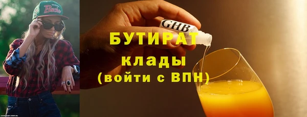PSILOCYBIN Каменск-Шахтинский