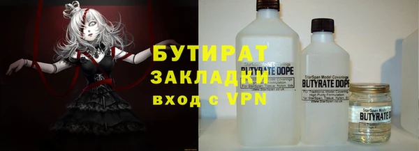 герыч Каменка