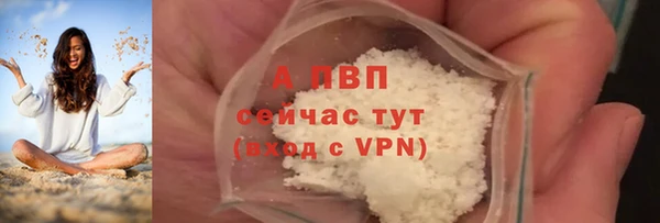 а пвп мука Каменногорск