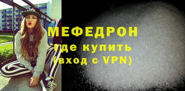 герыч Каменка