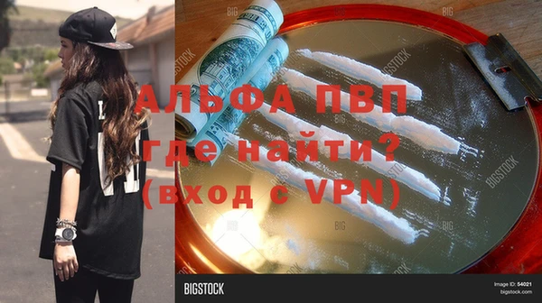 а пвп мука Каменногорск