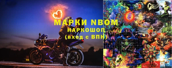 герыч Каменка