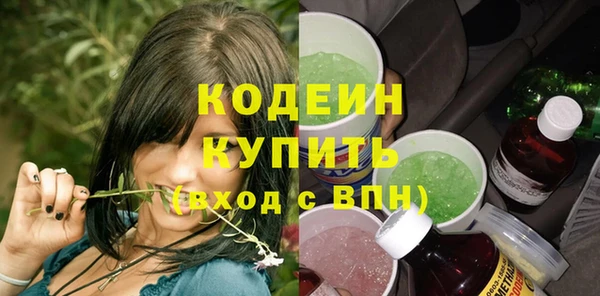 PSILOCYBIN Каменск-Шахтинский