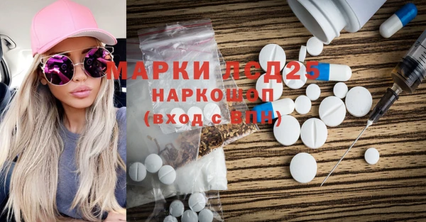 герыч Каменка