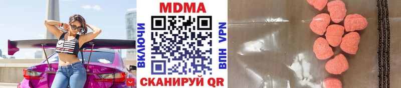 МДМА crystal  Купить  Чухлома 