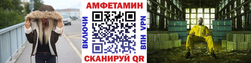 Купить закладки  Чухлома  МЕТАМФЕТАМИН мет 