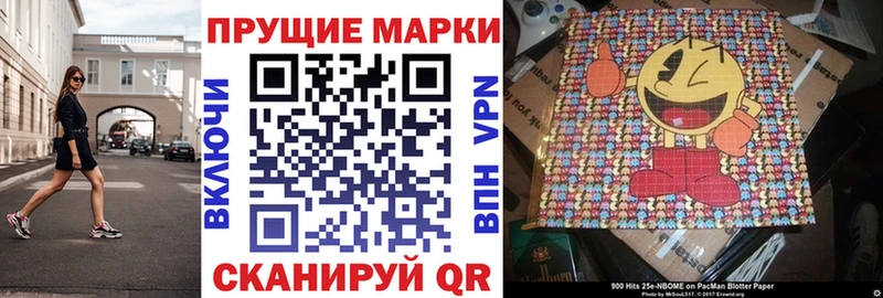 Наркотические марки 1500мкг  Купить  Чухлома 