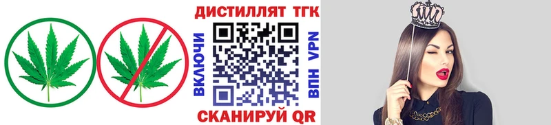 Купить  Чухлома  Дистиллят ТГК вейп 